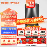 神牛V1pro闪光灯机顶外拍灯灯热靴通用摄影高速锂电便携微单单反摄影外置户外便携补光灯 V1pro闪光灯【官方标配】 富士