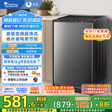 小天鹅（LittleSwan）波轮洗衣机全自动 8公斤 一级能效 除菌除螨 家电国家补贴20% TB80V26DT 宿舍租房神器 以旧换新 