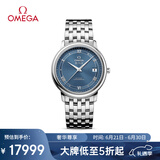 欧米茄（OMEGA）瑞士手表 碟飞系列机械男表424.10.37.20.03.002 礼物