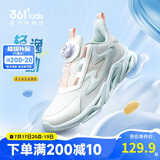 361°童鞋 儿童跑鞋四季男女童3-14岁助推科技旋钮跑鞋 白37