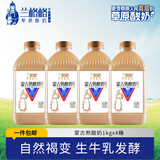 兰格格草原酸奶蒙古炭烧熟酸奶蒙马苏里乳酪低温酸奶1kg组合装 蒙古炭烧熟酸奶1kg*4