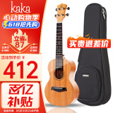 kakaKUT-25D尤克里里乌克丽丽ukulele单板桃花心木小吉他26英寸