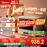 美的（Midea）小滋味2.0微烤炸一体机微波炉电烤箱空气炸三合一变频平板专业烘烤石墨烯烤管(C15)