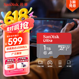 闪迪（SanDisk）1TB TF（MicroSD）内存卡 A1 U1 C10 至尊高速移动版存储卡 读速150MB/s 手机平板游戏机内存卡