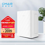 果麦GM280（PRO）新风系统空气净化器家用一体机壁挂式新风机窗式空气净化静音通风换气家装除甲醛 GM280