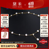 黛米3-4/6-7mmS925银淡水珍珠项链满天星锁骨颈链送老婆生日礼物