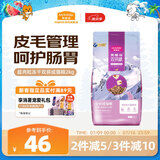 麦富迪猫粮 超肉粒冻干双拼粮2kg 成猫（冻干三文鱼）