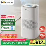 小熊（Bear）【UV除菌710】无雾加湿器 家用卧室婴儿空气净化空调加湿器 办公室落地式大容量冷蒸发JSQ-H60L2