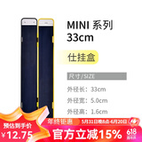 一帆精工 新品双层仕挂盒多功能鱼线盒钓鱼用品子线盒 [黑黄]迷你酷子线盒33cm