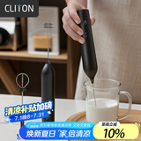 CLITON电动打奶泡器咖啡奶泡机充电款家用牛奶打泡器手持迷你搅拌打蛋器