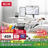 黑白调P4 Pro人体工学电脑椅子办公椅可躺午休椅电竞椅久坐舒适老板椅 霜白(2D腰托+155°带脚托可躺）