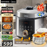 美的（Midea）【国家补贴】0涂层钢厚釜电压力锅6L双胆全自动112KPa高压锅智能预约家用煲汤煮饭饭煲4-6人E6930G