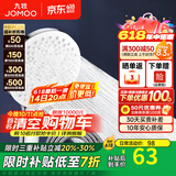 九牧（JOMOO）花洒喷头全套家用增压洗澡淋浴莲蓬头热水器手持淋雨花洒软管套装 三功能增压S175033+1.5米软管