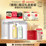 伊丽莎白雅顿第五大道香水礼盒75ml 持久留香自然香氛情人节礼物