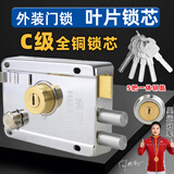 虎顿（HOTUN）防盗门锁外装门锁老式门锁铁门锁木门锁室内外门锁9698左开