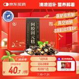 胶城阿胶糕500g盒东阿即食阿胶固元糕片块滋补品气血女送父母长辈礼物