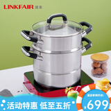 凌丰 凌丰304不锈钢蒸锅 加厚加高复底汤蒸 LFZG-OF24T2（24cm） 24cm