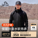 伯希和（Pelliot）户外软壳衣春季男女冲锋徒步登山外套防风防泼水夹克11830603黑M