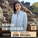 伯希和（Pelliot）户外抓绒衣摇粒绒抓绒外套女春季冲锋内胆保暖夹克125110022灰XL