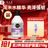养元青洗发水云南白药淘米水护发蓬松亮泽强韧洗发露425ml