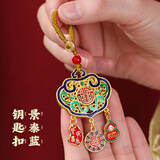 小雕匠如意平安文创钥匙扣编织汽车书包挂件环精致高级祝福挂饰教师节送老师朋友同学生日礼物创意纪念品