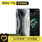 黑鲨游戏手机 3（5G） 安卓智能 二手手机 灰色 12G+256G