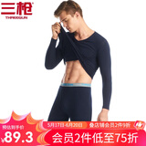 三枪（THREEGUN）【冬上新】秋衣秋裤男士套装薄款抗静电女士保暖内衣冬季打底睡衣 【莱卡明根款】男藏青（圆领） L