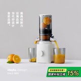 olayks立时 原汁机家用小型榨汁机渣汁分离 全自动多功能冷压榨果汁果蔬机大口径果汁机 国家家电补贴