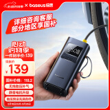 倍思（Baseus）车载充气泵汽车充气泵轮胎自行车骑行泵电动无线适用小米充气宝