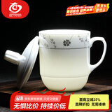 MULTIPOTENT茶杯2个陶瓷盖杯300ml商务会议宾馆酒店单位办公茶杯2#梅园花春