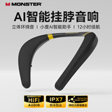 魔声（Monster）Boomerang挂脖式蓝牙音响小度AI音响颈挂式睡眠音响环绕立体声游戏户外骑行运动防水 黑金色