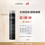 MY.ORGANICS有机净化洗发水250ml控油丰盈蓬松滋养强韧滋养【现货速达】