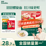 英氏（Engnice）婴幼儿意式螺旋面200g辅食造型意面小宝宝儿童面条1岁以上早餐