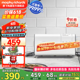 摩飞电器（Morphyrichards） 果蔬清洗机净化器洗菜消毒神器蔬菜净化器洗菜机水果清洗食材净化机农药残留清洗机 MR2061 椰奶白