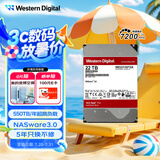 西部数据（WD）NAS机械硬盘 WD Red Pro西数红盘 22TB 私有云7200转512MB SATA CMR垂直网络存储3.5英寸WD221KFGX
