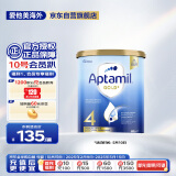爱他美（Aptamil）金装澳洲版 儿童配方奶粉 4段(24个月以上) 900g