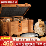 李萬山酱香型白酒坤沙粮食酒收藏贵州老酒坛装53度收藏酒酒糟礼盒木盒装 53度 500mL 6瓶 中酱6瓶*500ML木盒