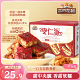 三只松鼠枣仁派500g约25-27袋 枣夹核桃蜜饯果干红枣大枣健康坚果礼盒送礼