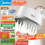 美的（Midea）【手持热卖TOP】挂烫机家用熨烫机/便携大蒸汽电熨斗/小型迷你出差熨衣服神器/国家补贴10T1
