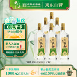 牛栏山二锅头 特20 清香型 白酒 纯粮固态优级酒 46度 700ml*6瓶 整箱装