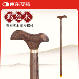 梅花鹿拐杖实木手杖老人手杖鸡翅木老年人木质防滑拐棍祝寿礼物