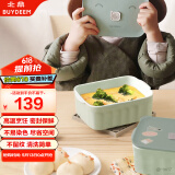 北鼎（Buydeem）陶瓷猪猪饭盒便携保鲜盒上班族学生带饭餐盒蒸锅烤箱适用浅衫绿