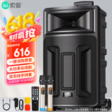 索爱（soaiy）Q28V广场舞声卡音响大功率低音炮便携户外k歌电木吉他乐器音箱蓝牙拉杆麦克风扩音器双话筒