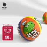 babycare拍拍球儿童小皮球宝宝弹力训练静音球2.0-绒布款（直径18cm）