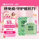 绿A天然螺旋藻精片100粒×0.5g 免疫调节 耐缺氧 抗疲劳 调节血脂 