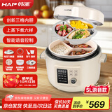 韩派（HAP） 三格胆电压力锅语音5L陶瓷釉双胆不粘锅家用高压锅电饭煲电火锅多功能大容量智能定时预约HP50P03