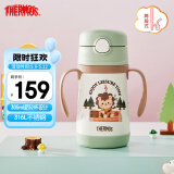 膳魔师（THERMOS）儿童保温杯水杯吸管杯学饮杯316L不锈钢把手学生杯超轻畅吸杯TCKC