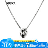 古由卡（GUUKA）潮牌环环相扣戒指挂坠项链男女士新款吊坠情侣礼物嘻哈合金盒子链 R0470（70cm） 均码