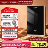 OTLAN 奥特朗F15H-Z70A 即热式电热水器 家用厨房卫生间小型速热免储水洗澡神器 快热式智能恒温功率可调淋浴器 7000W -F15H-Z70A（免费上门安装）