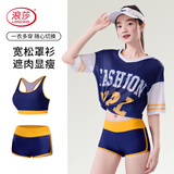 浪莎（LangSha）泳衣女分体式三件套保守游泳衣遮肉显瘦泡温泉海边度假泳装